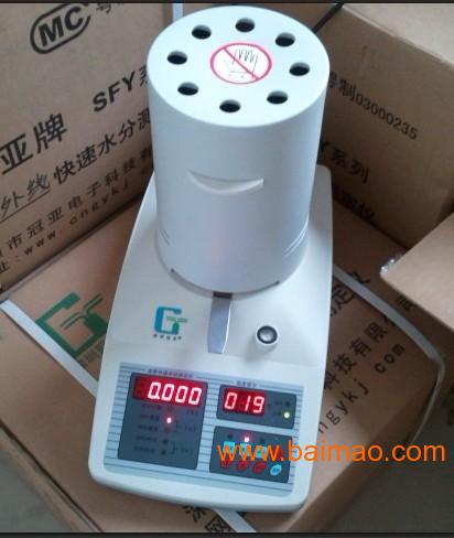 SFY-60食品快速水分测定仪 高效湿控，平价之选